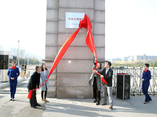 山东师范大学大学生开学第一课 引导新青年担新使命